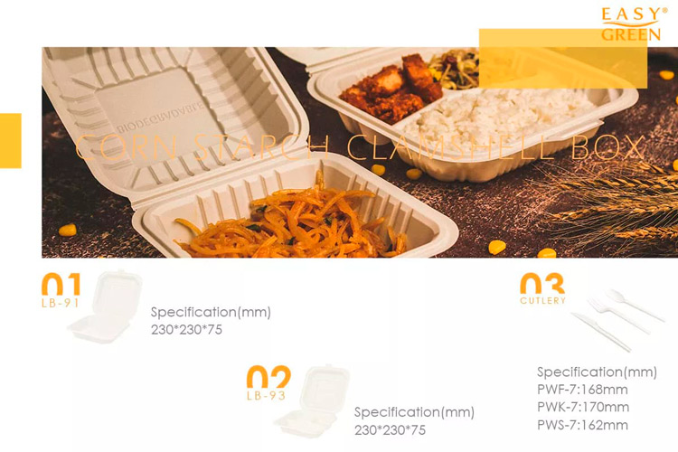 Biodegradable Containers Biodegradable Containers